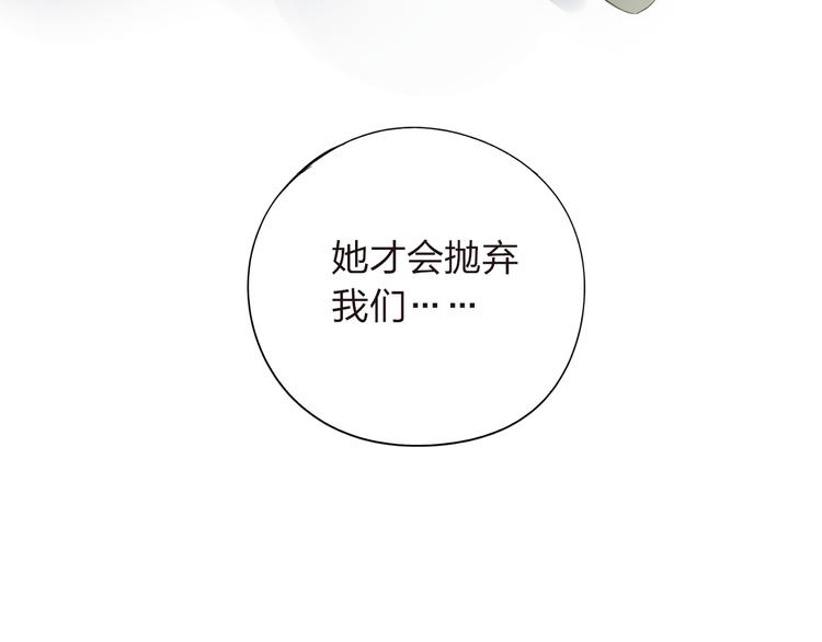 《DOLO命运胶囊》中秋番外22