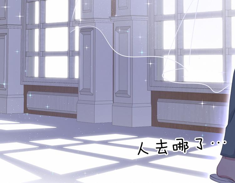 《哪里来的大宝贝》中秋番外85
