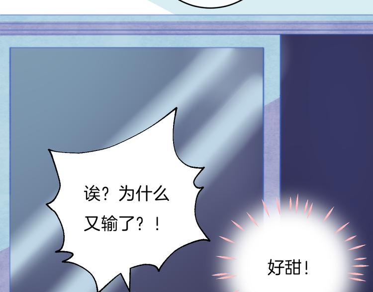 《渐近的心跳》中秋番外66