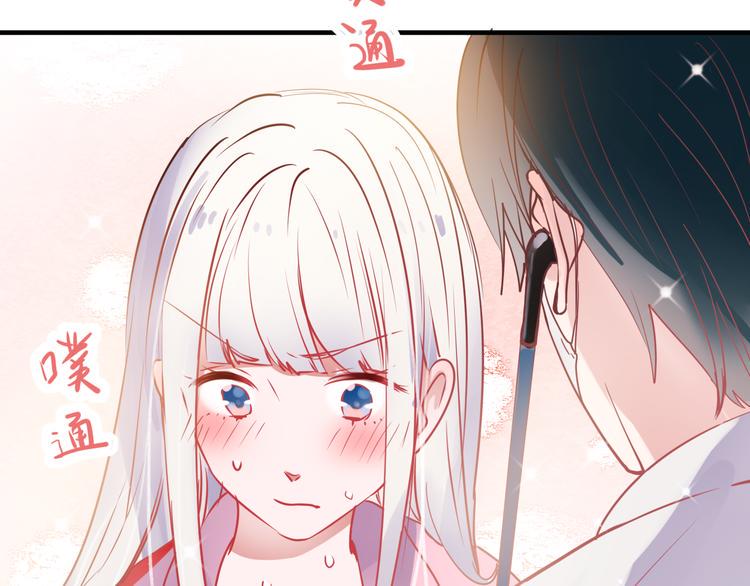 《成也萧河》中秋番外31