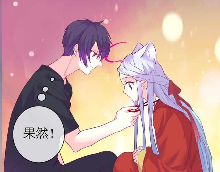 《别闹！我想静静……》中秋番外51