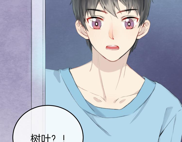 《渐近的心跳》中秋番外34