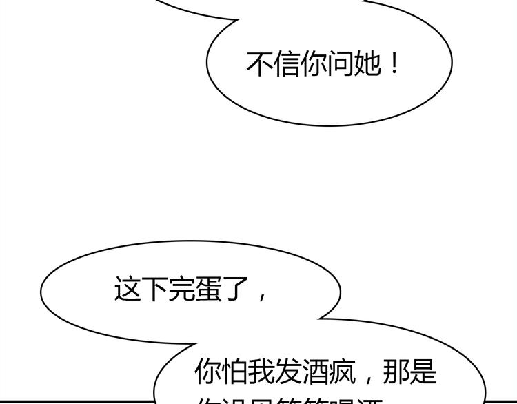 《爱上傲娇龙王爷》中秋番外26