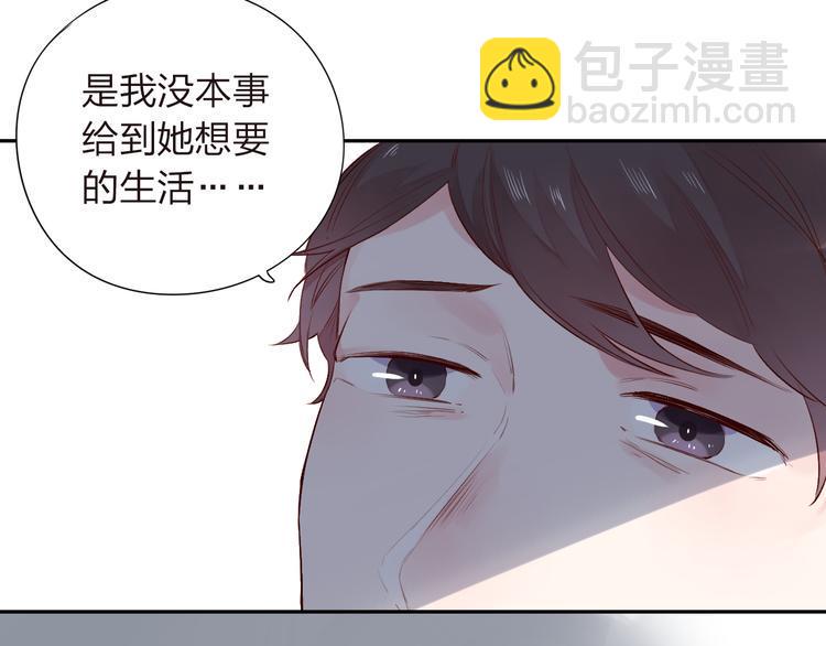 《DOLO命运胶囊》中秋番外20