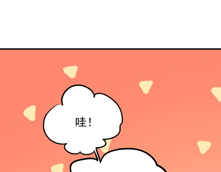 《成也萧河》中秋番外38