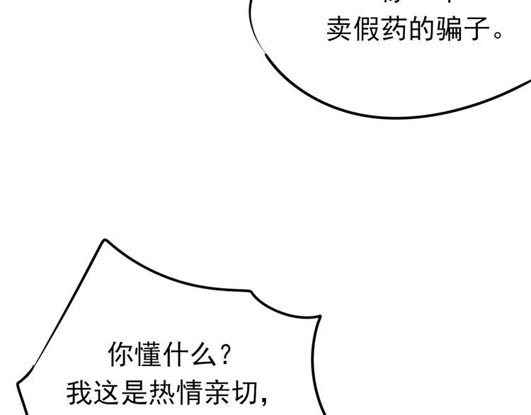 《成也萧河》中秋番外9