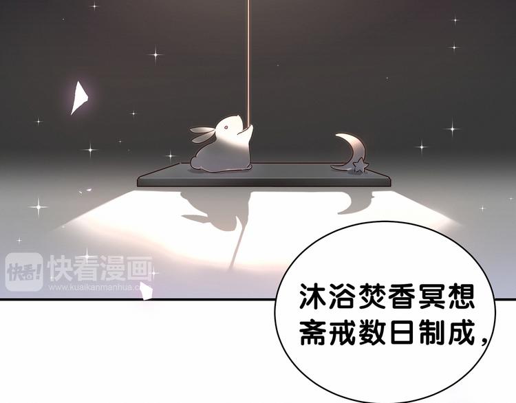 《哪里来的大宝贝》中秋番外9