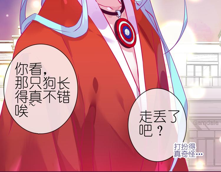 《别闹！我想静静……》中秋番外6