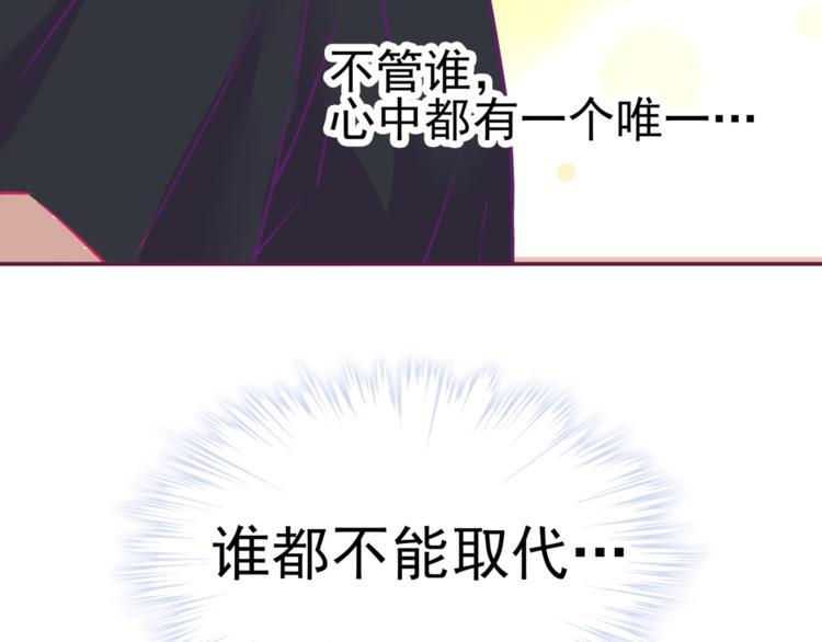 《别闹！我想静静……》中秋番外46