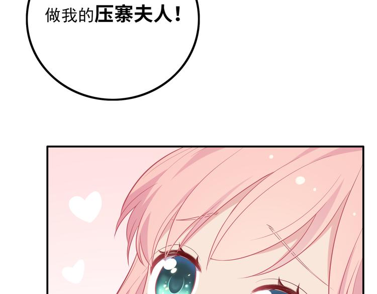 《城市王子与土著少女》58
