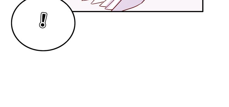 《城市王子与土著少女》27