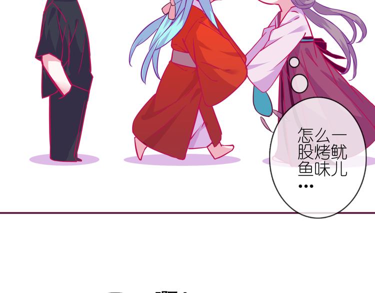 《别闹！我想静静……》中秋番外62