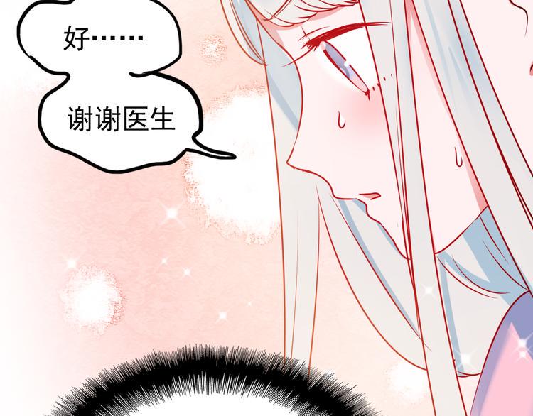 《成也萧河》中秋番外36