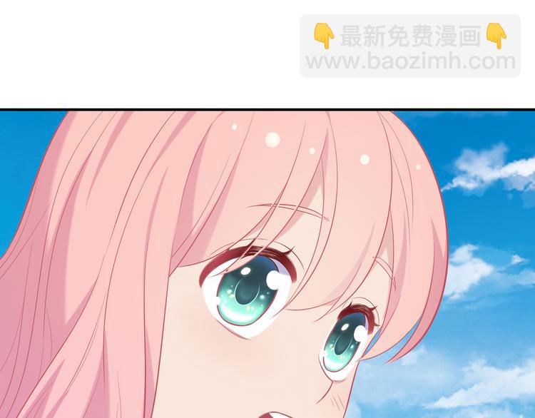 《城市王子与土著少女》42