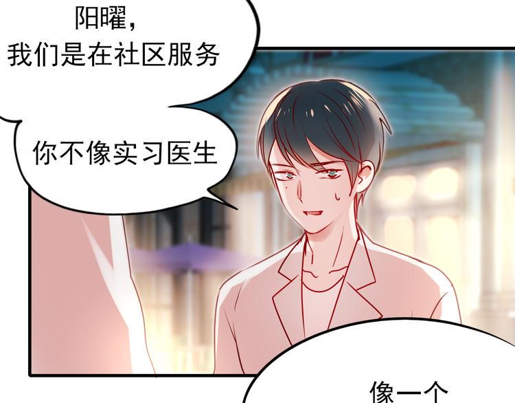 《成也萧河》中秋番外8
