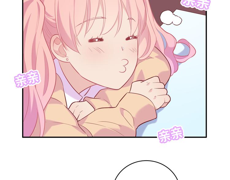 《城市王子与土著少女》64