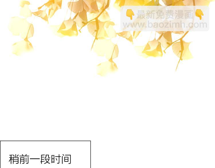 《食恋奇缘》中秋番外44