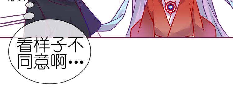 《别闹！我想静静……》中秋番外42
