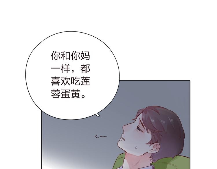 《DOLO命运胶囊》中秋番外18