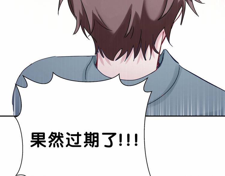 《哪里来的大宝贝》中秋番外101