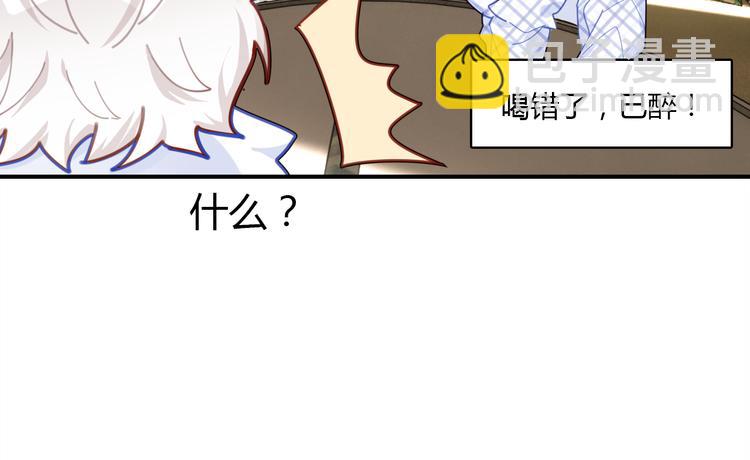 《爱上傲娇龙王爷》中秋番外28