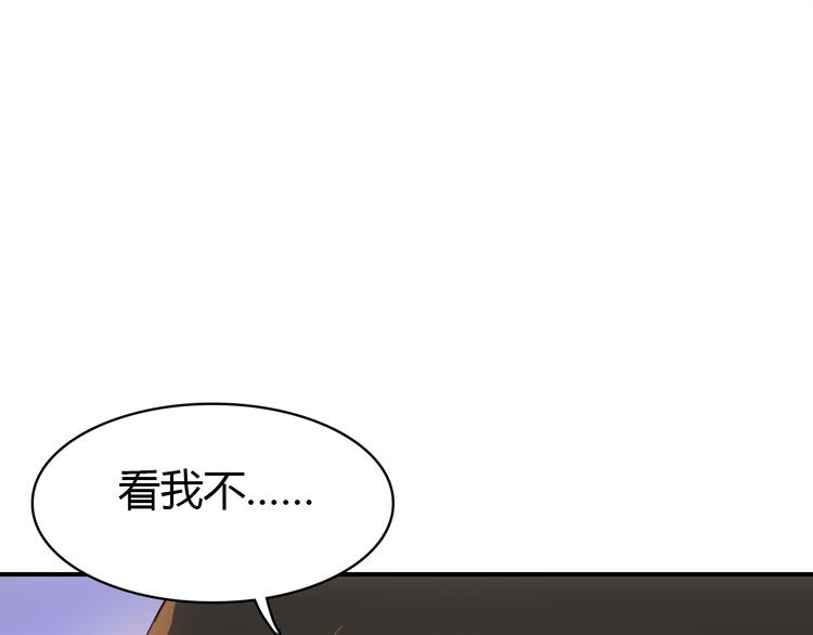 《爱上傲娇龙王爷》中秋番外65