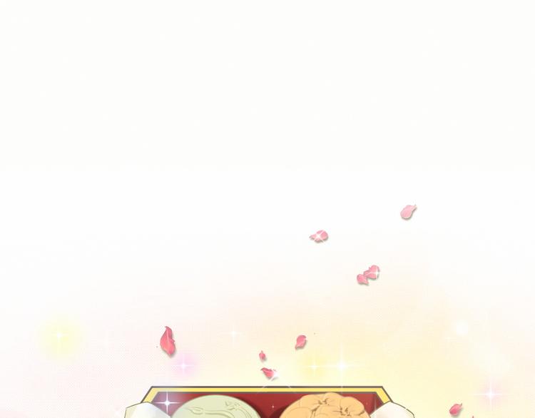 《哪里来的大宝贝》中秋番外2