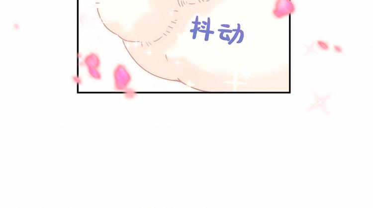 《哪里来的大宝贝》中秋番外109