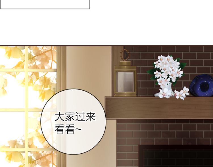 《食恋奇缘》中秋番外45