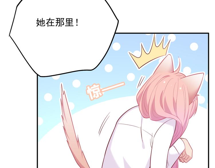 《城市王子与土著少女》34
