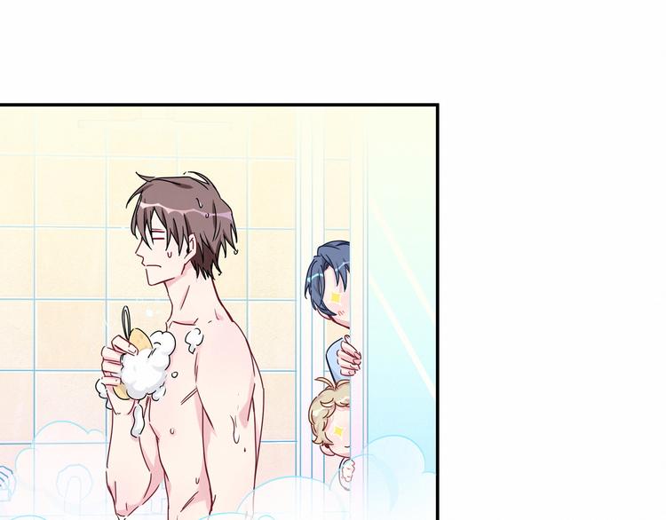 《哪里来的大宝贝》中秋番外53