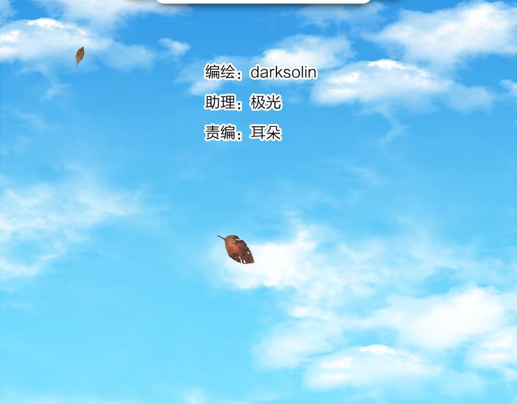 《食恋奇缘》中秋番外1