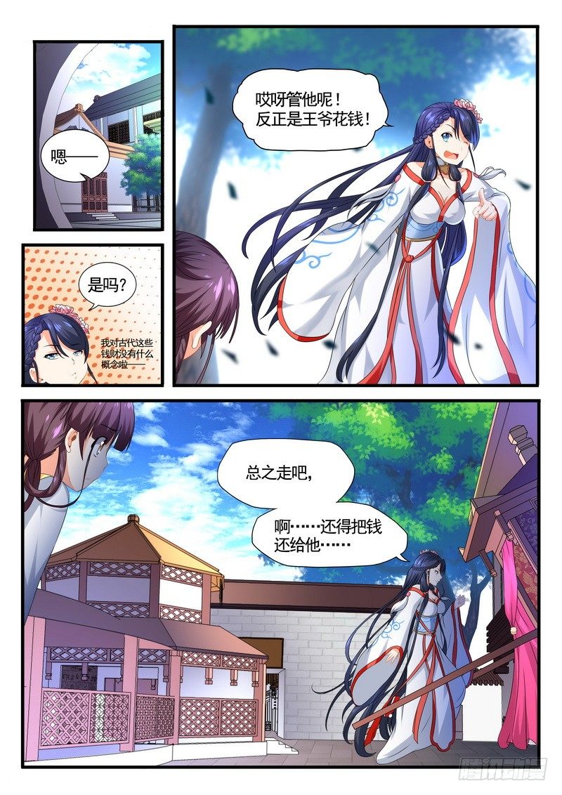 008.开药方7