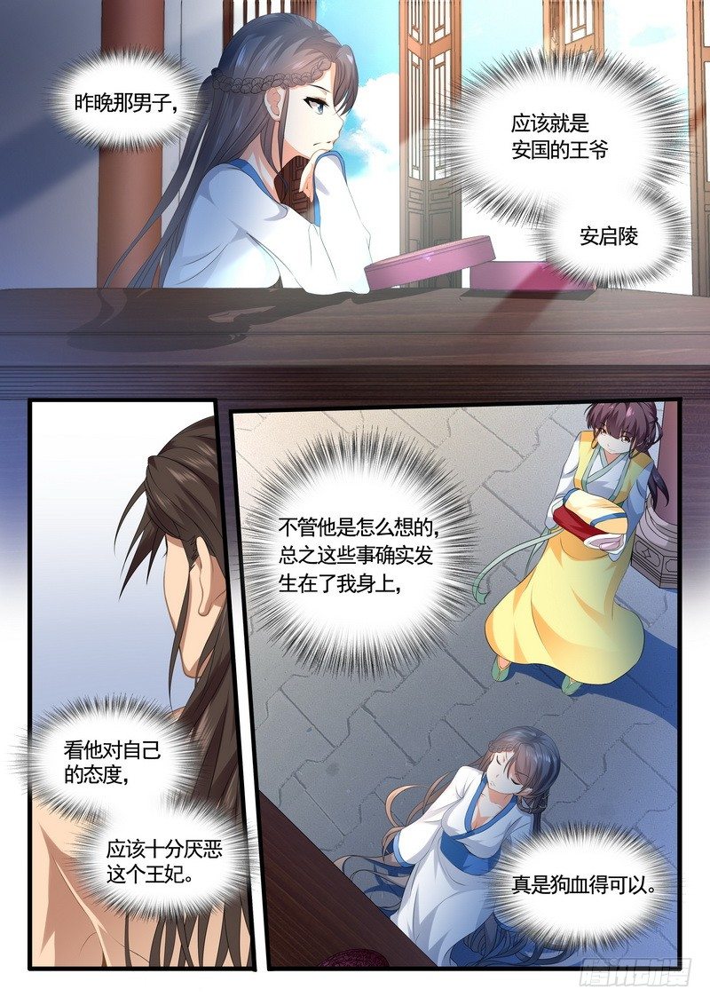 005.梳妆打扮1