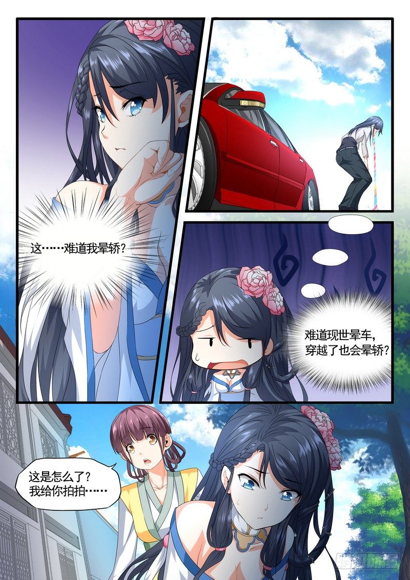 006.路遇小乞丐4
