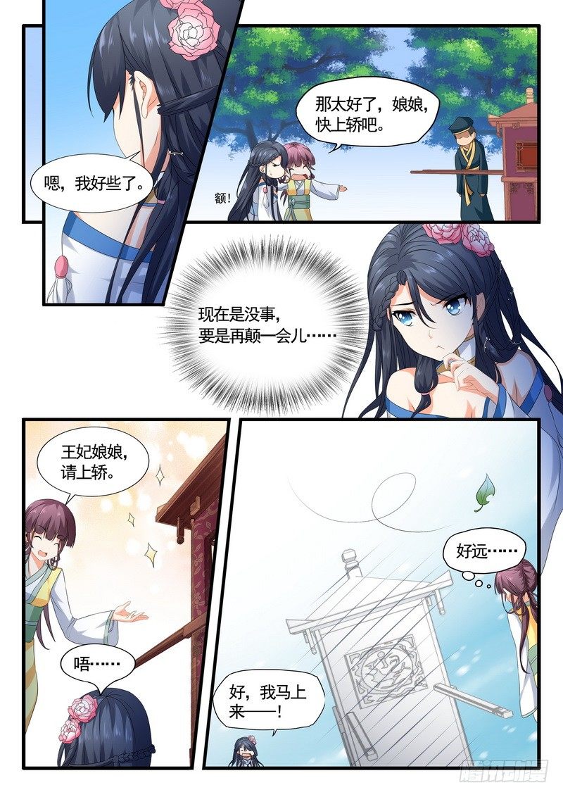 006.路遇小乞丐6
