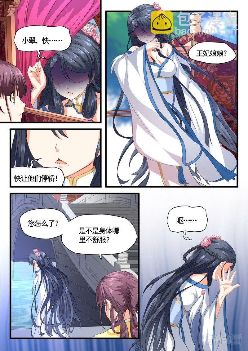 006.路遇小乞丐2