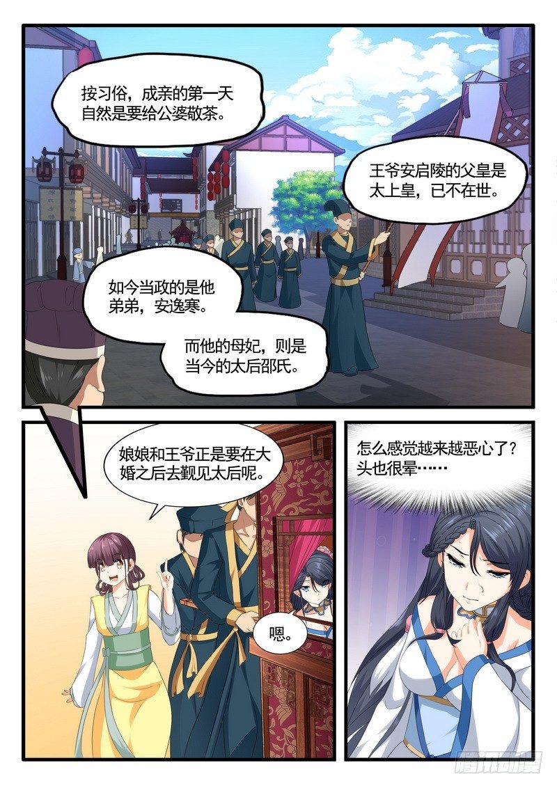 006.路遇小乞丐1