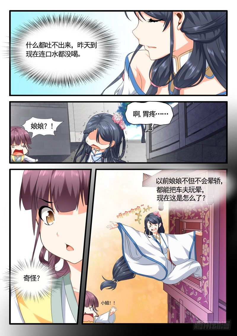 006.路遇小乞丐5