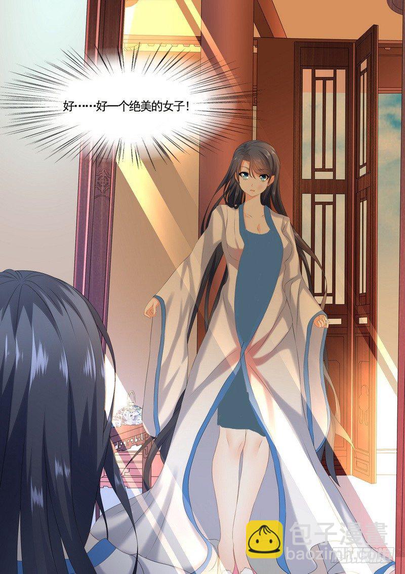 003.稀里糊涂当王妃（下）10
