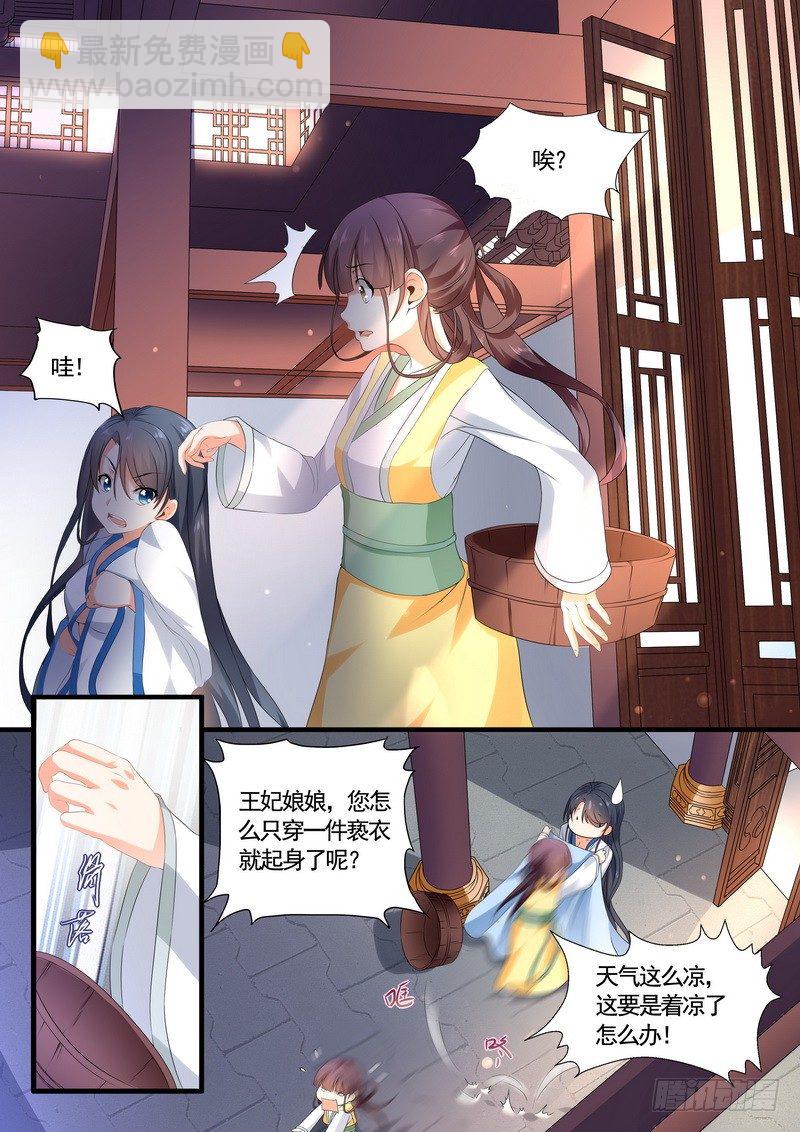 004.丫鬟小翠4