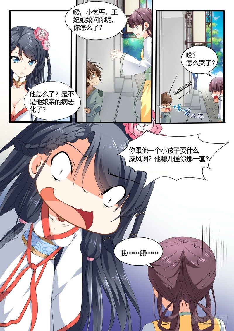008.开药方9