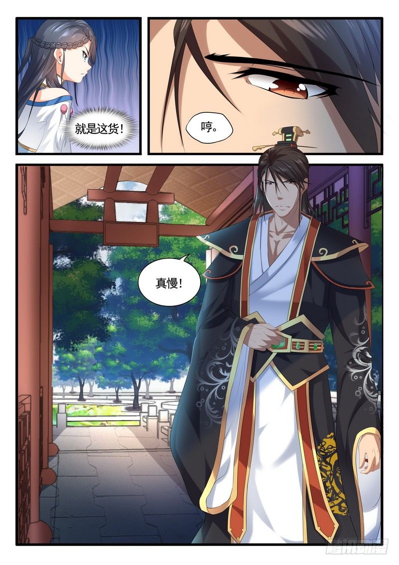 005.梳妆打扮8