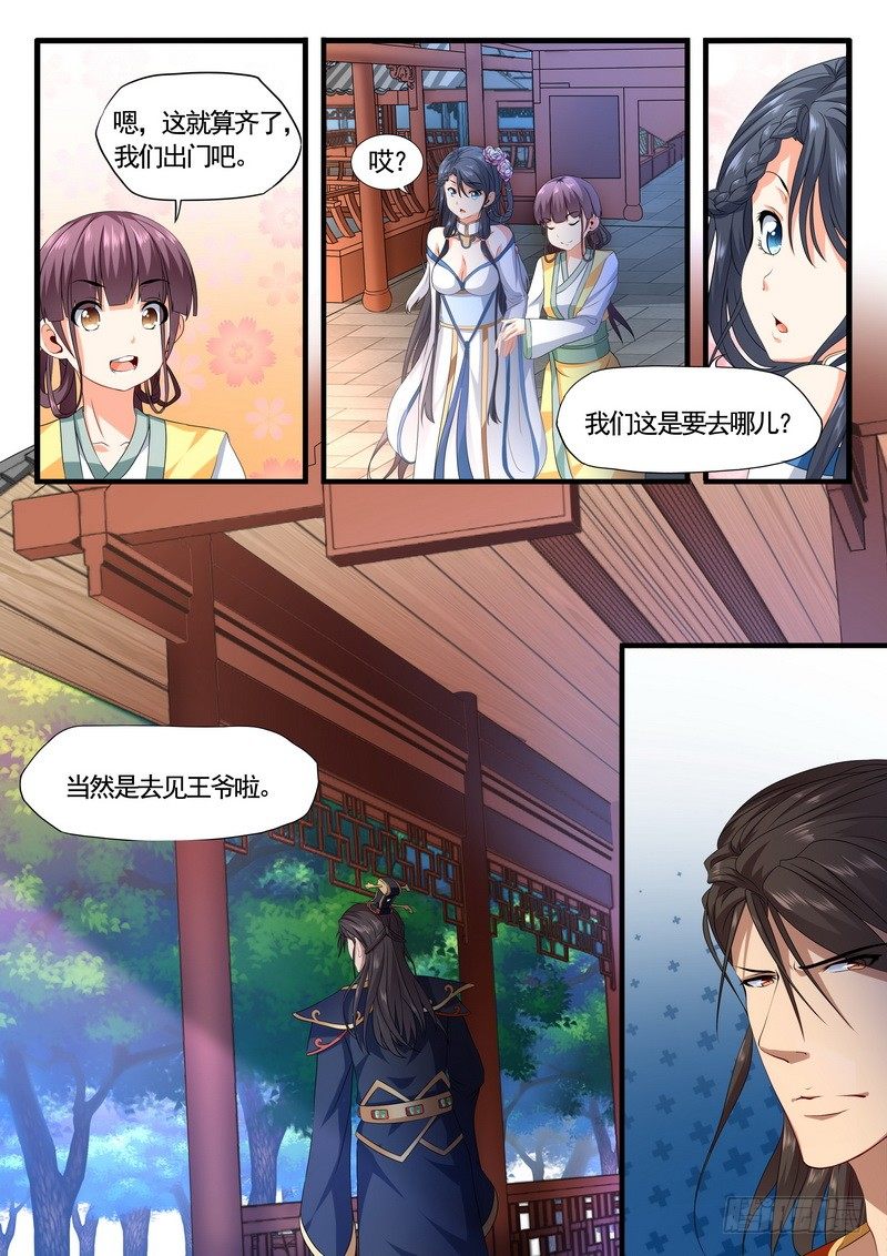 005.梳妆打扮7