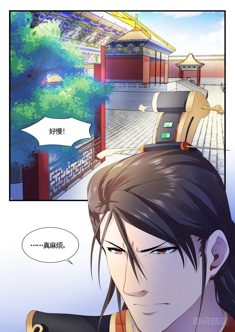009.重新启程觐见婆婆10