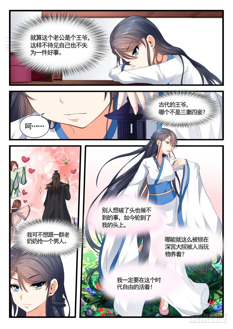 005.梳妆打扮2