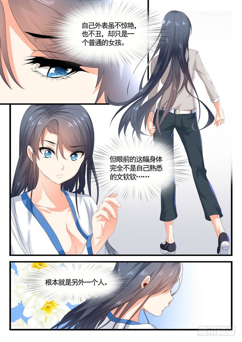 004.丫鬟小翠2