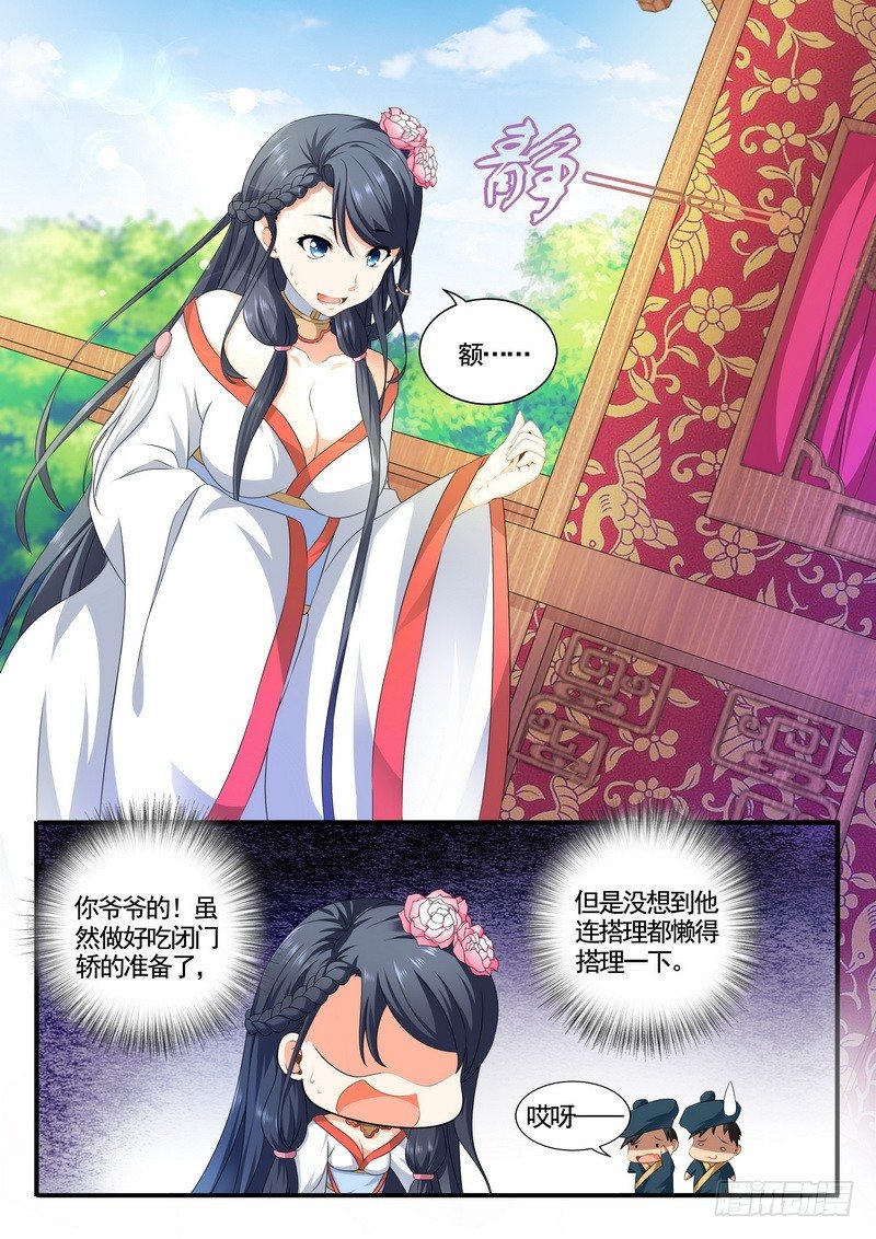 008.开药方1