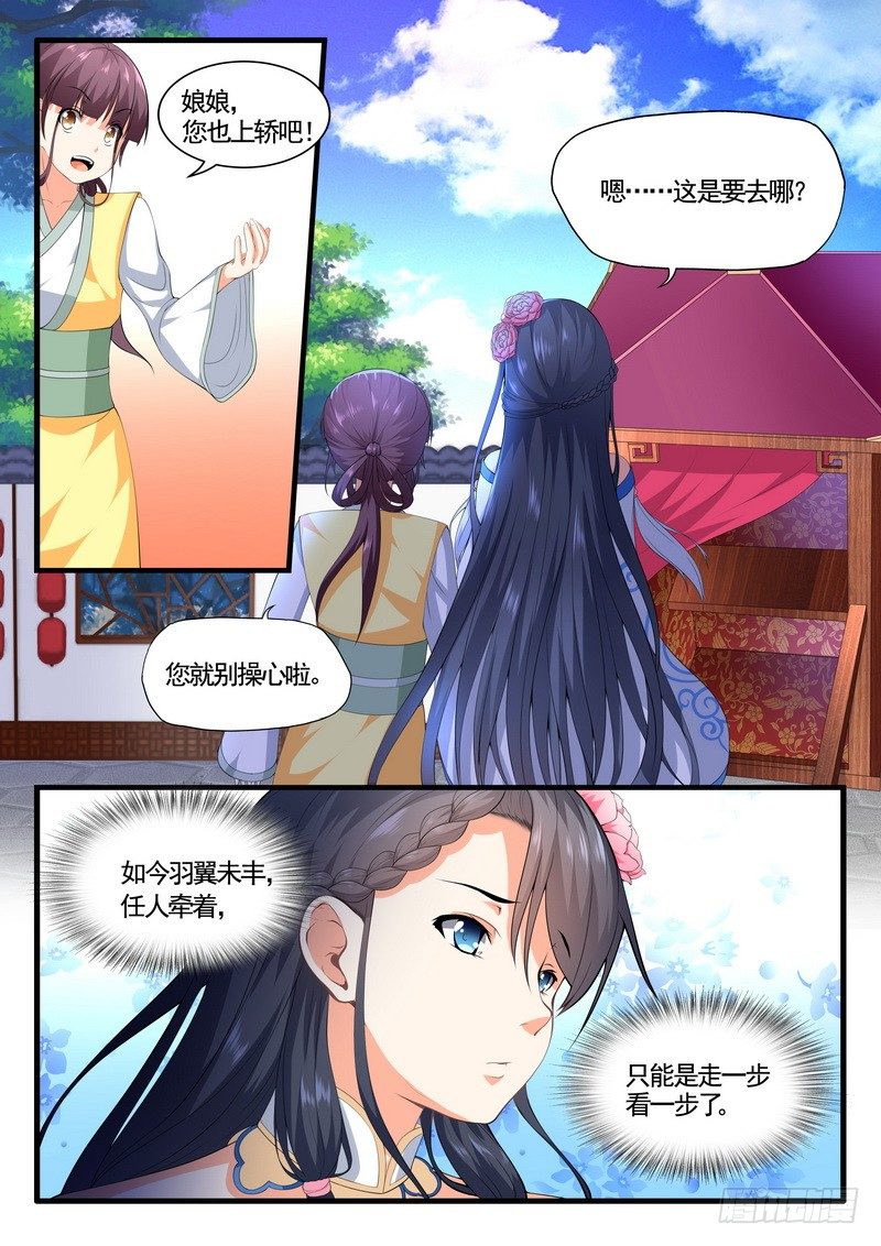 005.梳妆打扮10