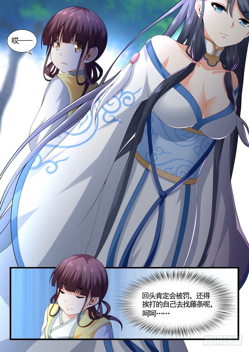 007.我娘生病了！！5